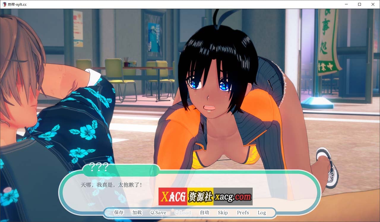 【欧美SLG/汉化/动态】热带 Tropicali v1.0 精翻汉化完结版【PC+安卓/更新/3.45G】-IS