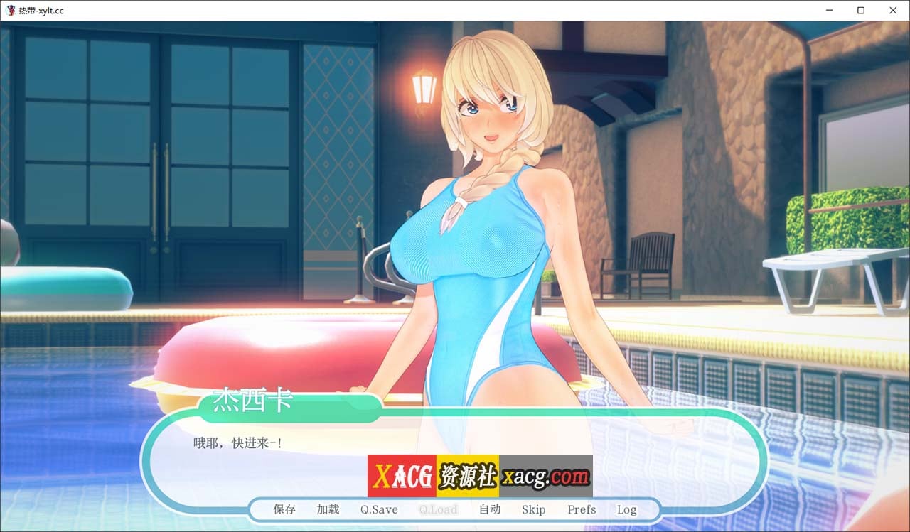 【欧美SLG/汉化/动态】热带 Tropicali v1.0 精翻汉化完结版【PC+安卓/更新/3.45G】-IS