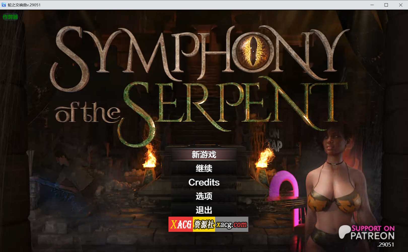 [神级RPG/汉化/动态]蛇之交响曲V33064 AI汉化版[更新][PC+安卓][7.5G]-IS