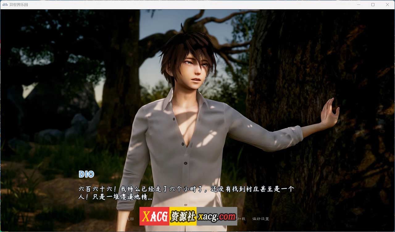 【亚洲风SLG/汉化/动态】异世界天堂 Isekai Paradise Ver0.5 精翻汉化步兵版【新作/PC+安卓/4.5G】-IS