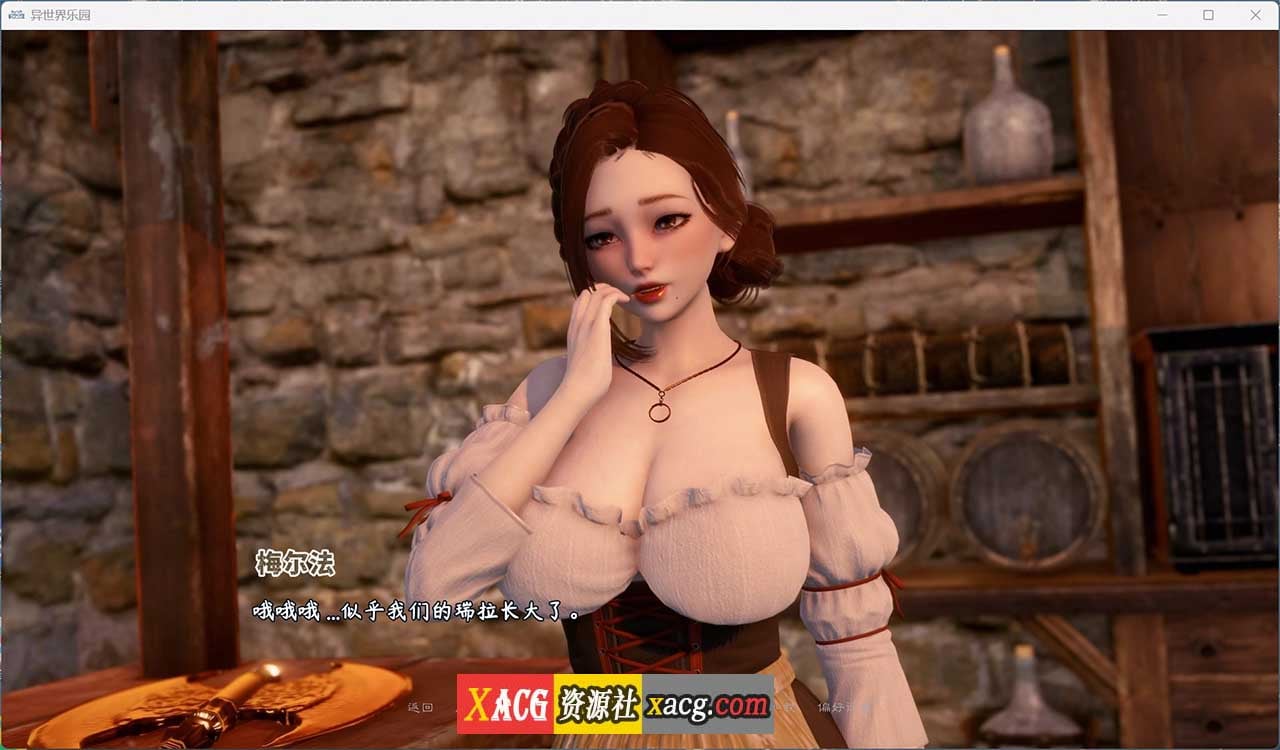 【亚洲风SLG/汉化/动态】异世界天堂 Isekai Paradise Ver0.5 精翻汉化步兵版【新作/PC+安卓/4.5G】-IS