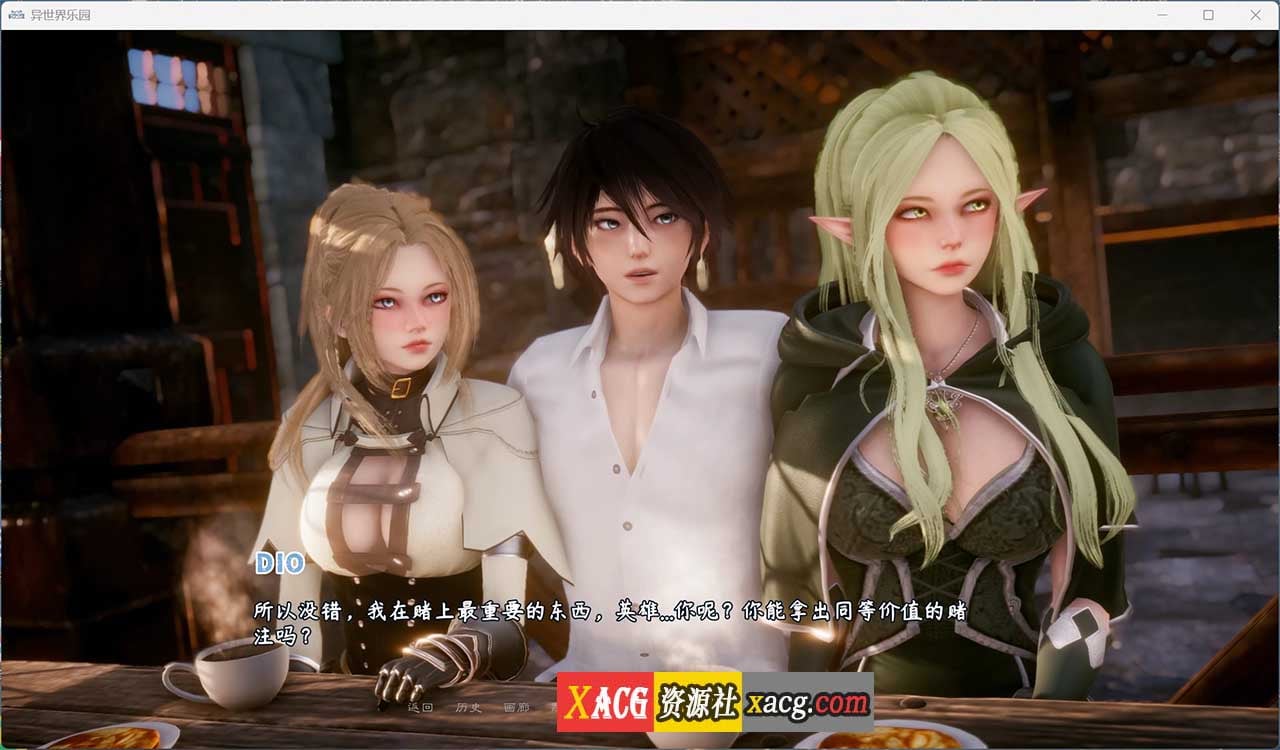 【亚洲风SLG/汉化/动态】异世界天堂 Isekai Paradise Ver0.5 精翻汉化步兵版【新作/PC+安卓/4.5G】-IS