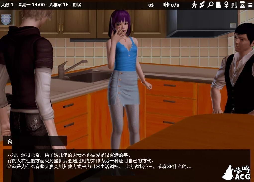 【欧美SLG/中文】神器眼镜 Glassix v1.0.3 官方中文作弊版 S1完结版【PC+安卓/更新/6G】-IS 【欧美SLG/中文】神器眼镜 Glassix v1.0.3 官方中文作弊版 S1完结版【PC+安卓/更新/6G】-IS