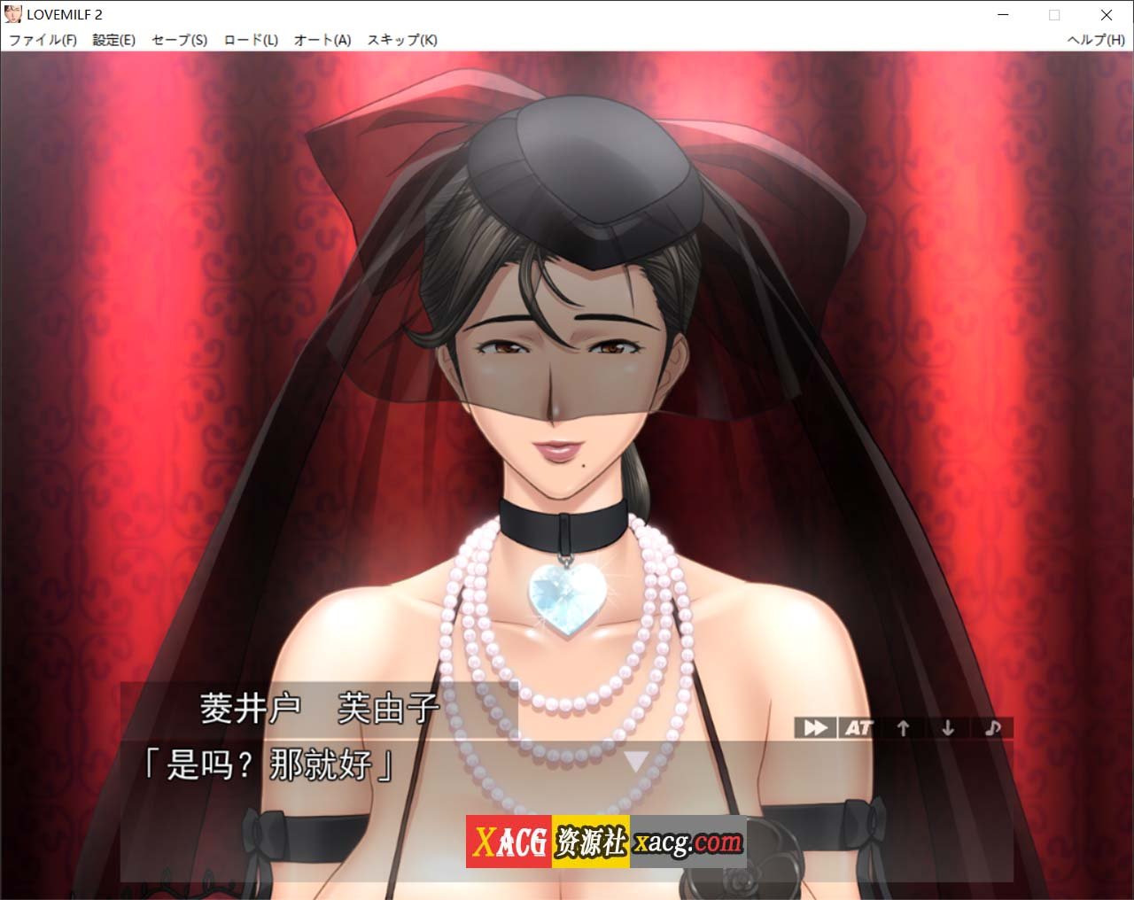 【人妻拔作ADV/汉化】母亲的姐姐 LOVEMILF 1+2 AI汉化版+全CG回想★全CV【2G】-IS