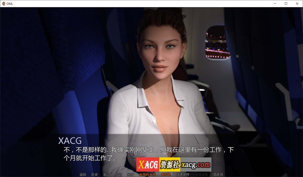 【鬼父SLG/汉化】luoli坞的夏天 V1.13 [米乐]精翻汉化版 【PC+安卓/4G/新作】-IS