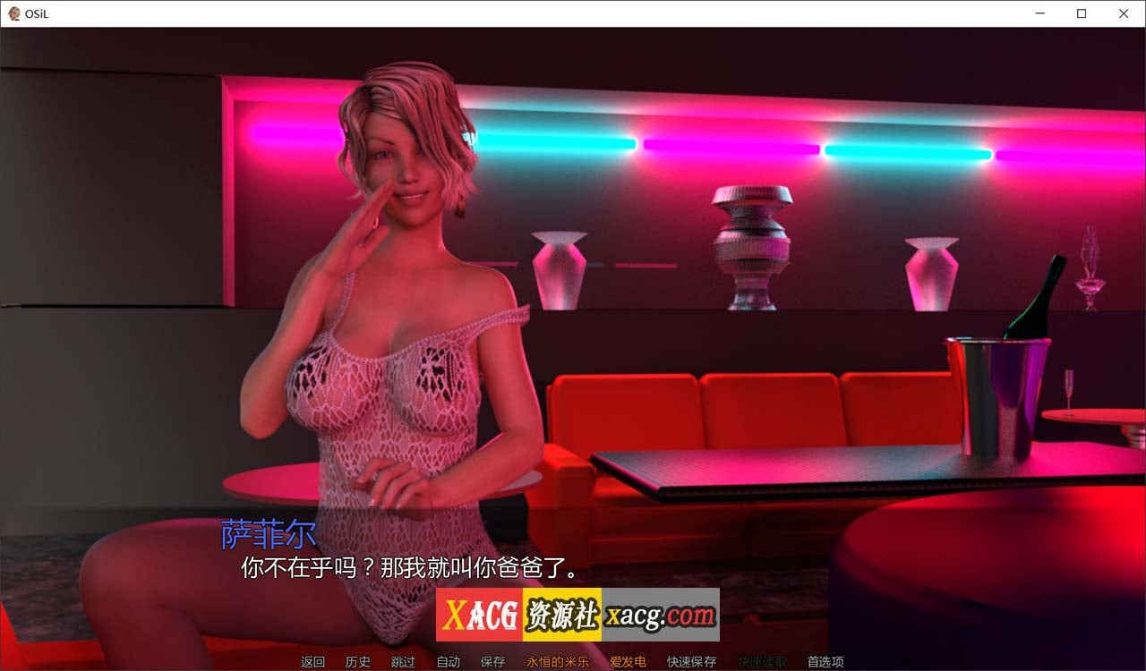 【鬼父SLG/汉化】luoli坞的夏天 V1.13 [米乐]精翻汉化版 【PC+安卓/4G/新作】-IS