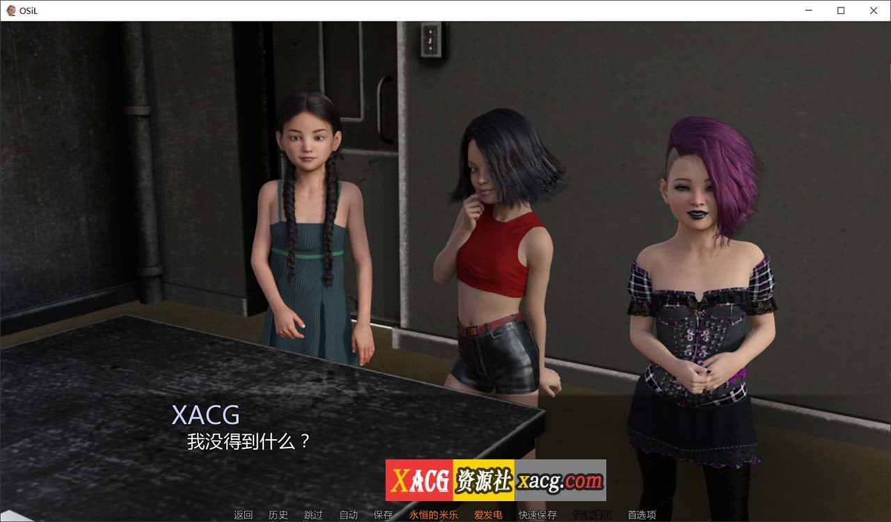 【鬼父SLG/汉化】luoli坞的夏天 V1.13 [米乐]精翻汉化版 【PC+安卓/4G/新作】-IS