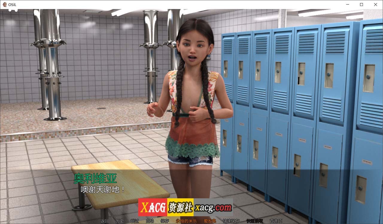 【鬼父SLG/汉化】luoli坞的夏天 V1.13 [米乐]精翻汉化版 【PC+安卓/4G/新作】-IS