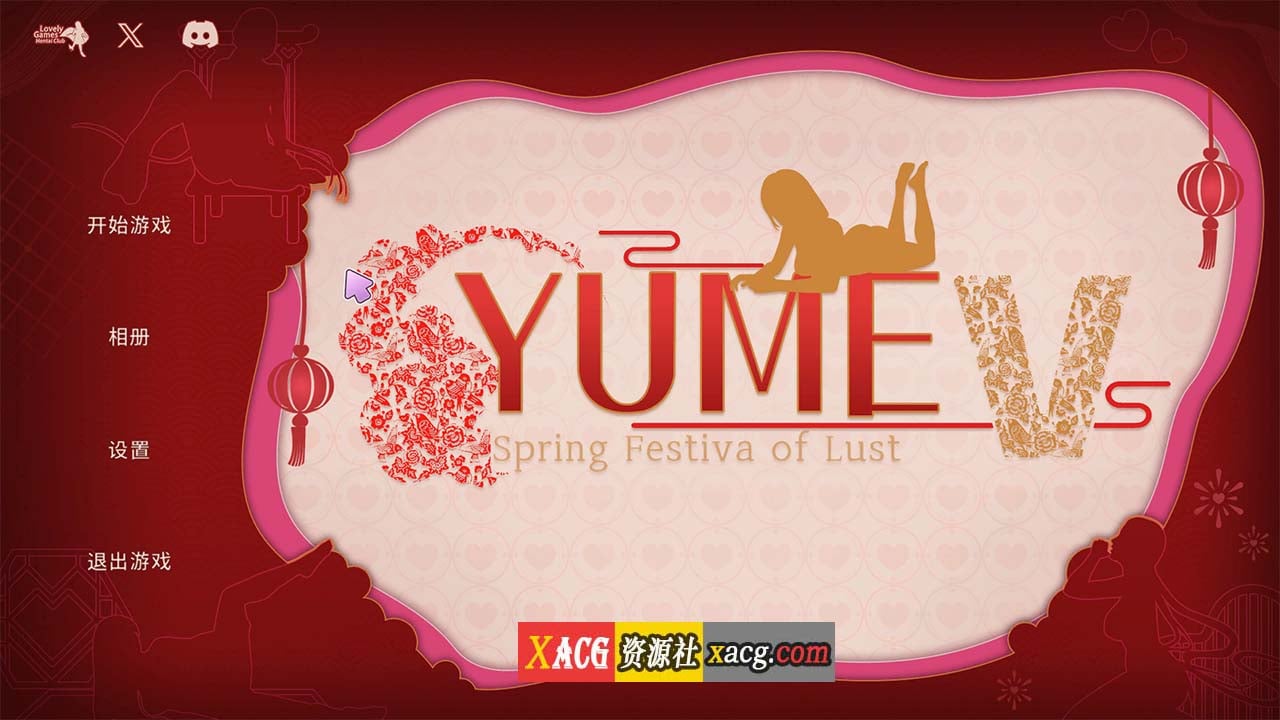 【互动SLG/中文/动态】YUME-V 梦5:春节 官方中文步兵版+存档【新作/3.6G】-IS 【互动SLG/中文/动态】YUME-V 梦5:春节 官方中文步兵版+存档【新作/3.6G】-IS