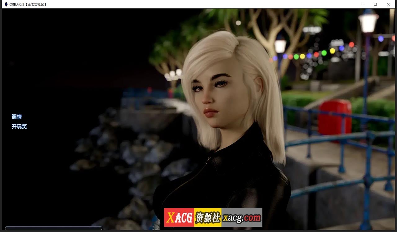 【欧美SLG/汉化/动态】仿生人 V0.6.1 米乐精翻汉化版【PC+安卓/8G】-IS