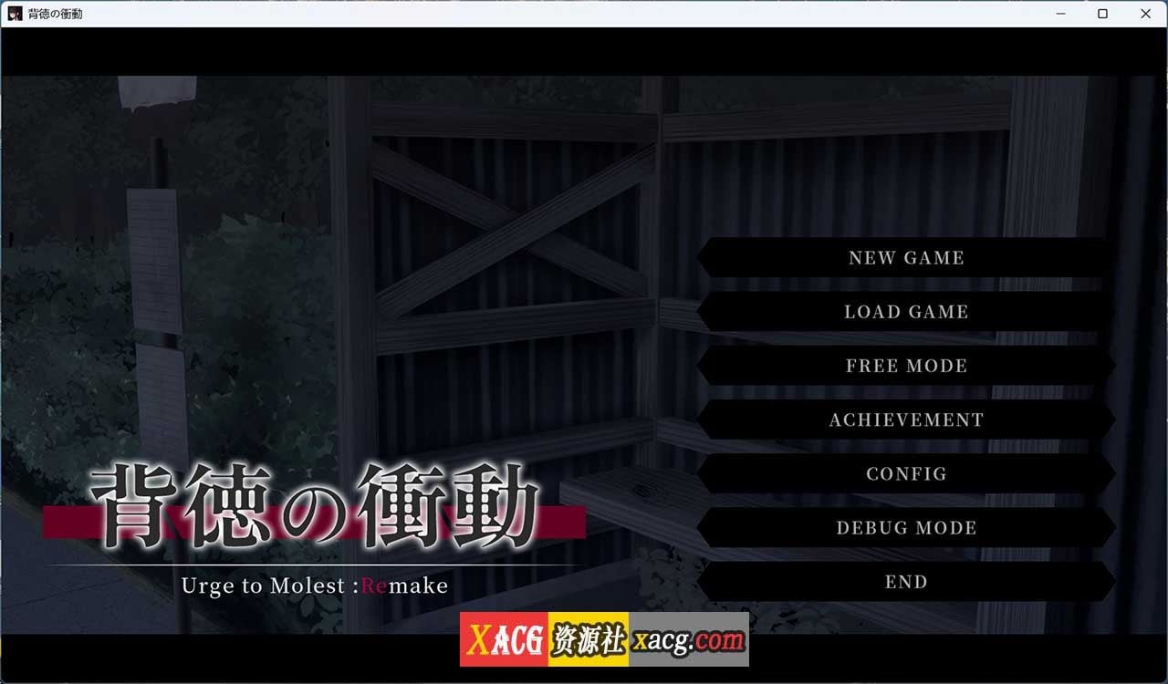 【热门SLG/汉化/动态/全CV】背德的冲动 V1.10 AI全汉化版+存档【新汉化/1G】-IS