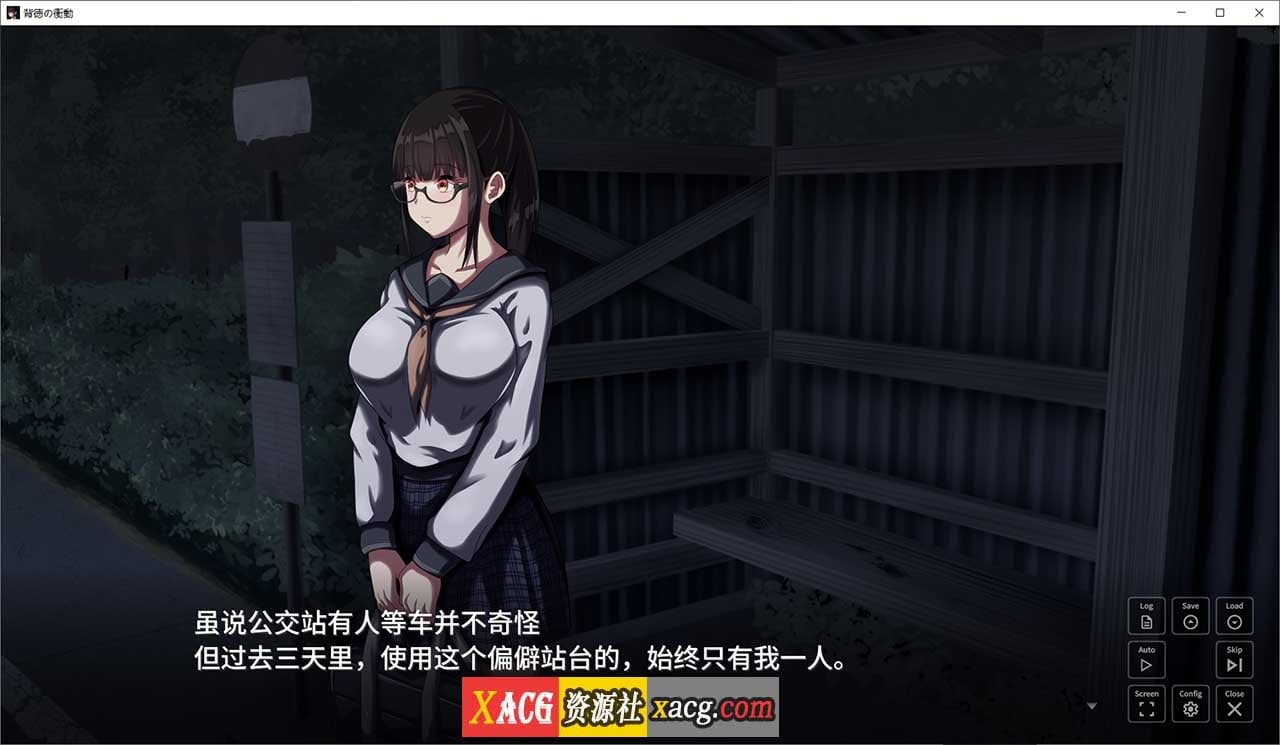【热门SLG/汉化/动态/全CV】背德的冲动 V1.10 AI全汉化版+存档【新汉化/1G】-IS
