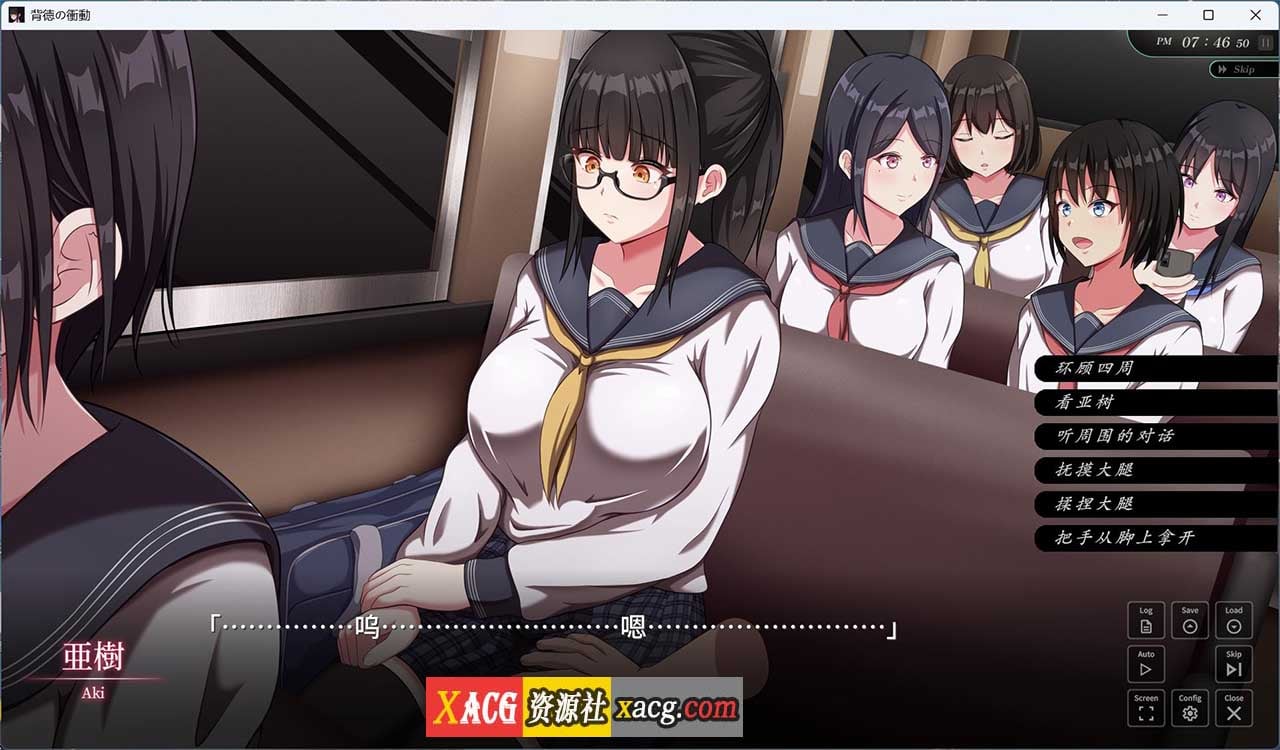 【热门SLG/汉化/动态/全CV】背德的冲动 V1.10 AI全汉化版+存档【新汉化/1G】-IS