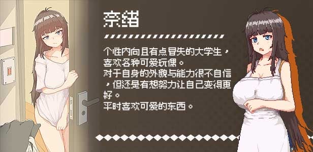 【像素SLG/中文/动态/全CV】外送热 官方中文正式版+存档【新作/3.3G】-IS