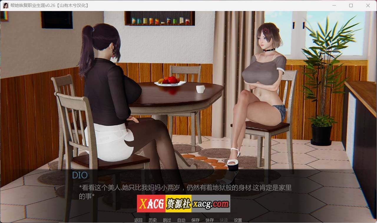 【国风SLG/汉化/动态】恢复她的职业生涯 V0.32 汉化版+画廊全开【安卓+PC/8G】-IS 【国风SLG/汉化/动态】恢复她的职业生涯 V0.32 汉化版+画廊全开【安卓+PC/8G】-IS
