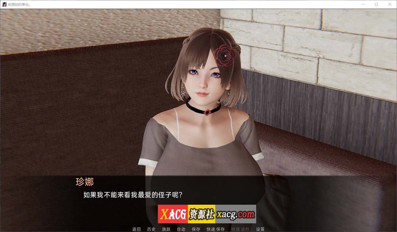 【国风SLG/汉化/动态】恢复她的职业生涯 V0.32 汉化版+画廊全开【安卓+PC/8G】-IS