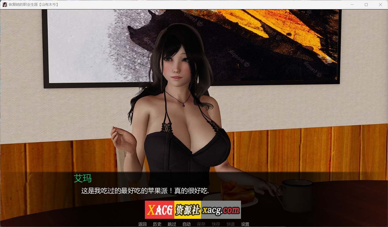 【国风SLG/汉化/动态】恢复她的职业生涯 V0.32 汉化版+画廊全开【安卓+PC/8G】-IS