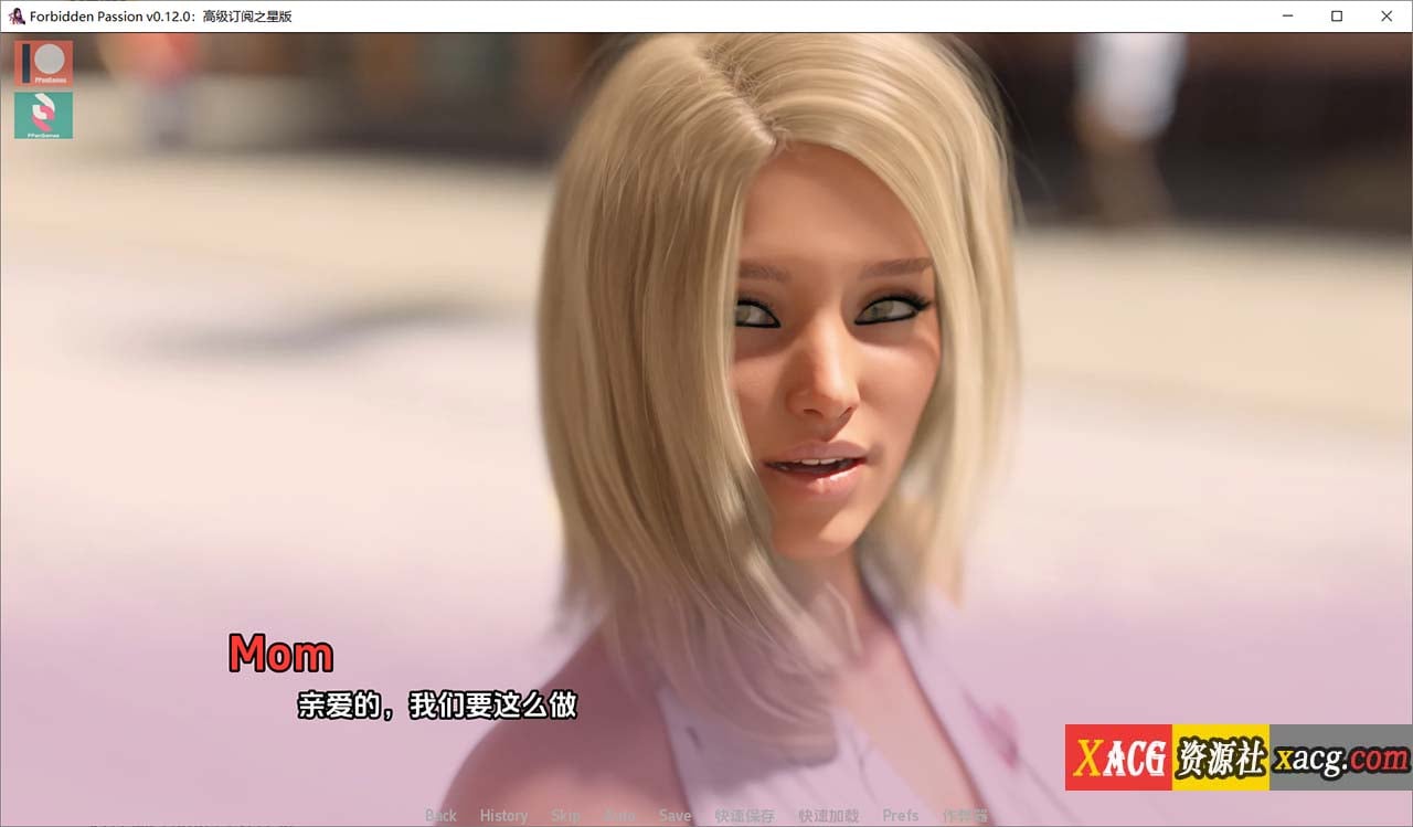 【极品建模/汉化/动态】禁忌激情！V0.12.0 汉化精英版【PC+安卓/更新/3.5G】-IS