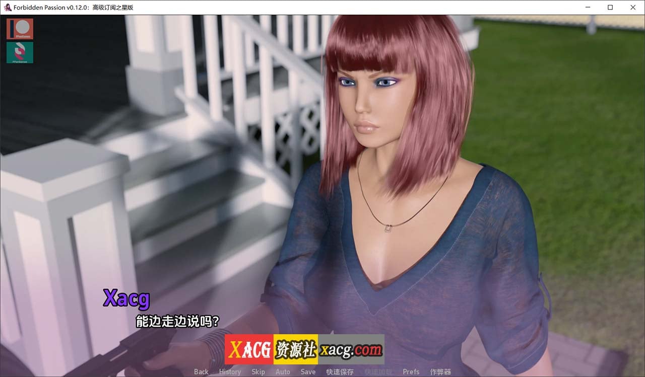 【极品建模/汉化/动态】禁忌激情！V0.12.0 汉化精英版【PC+安卓/更新/3.5G】-IS