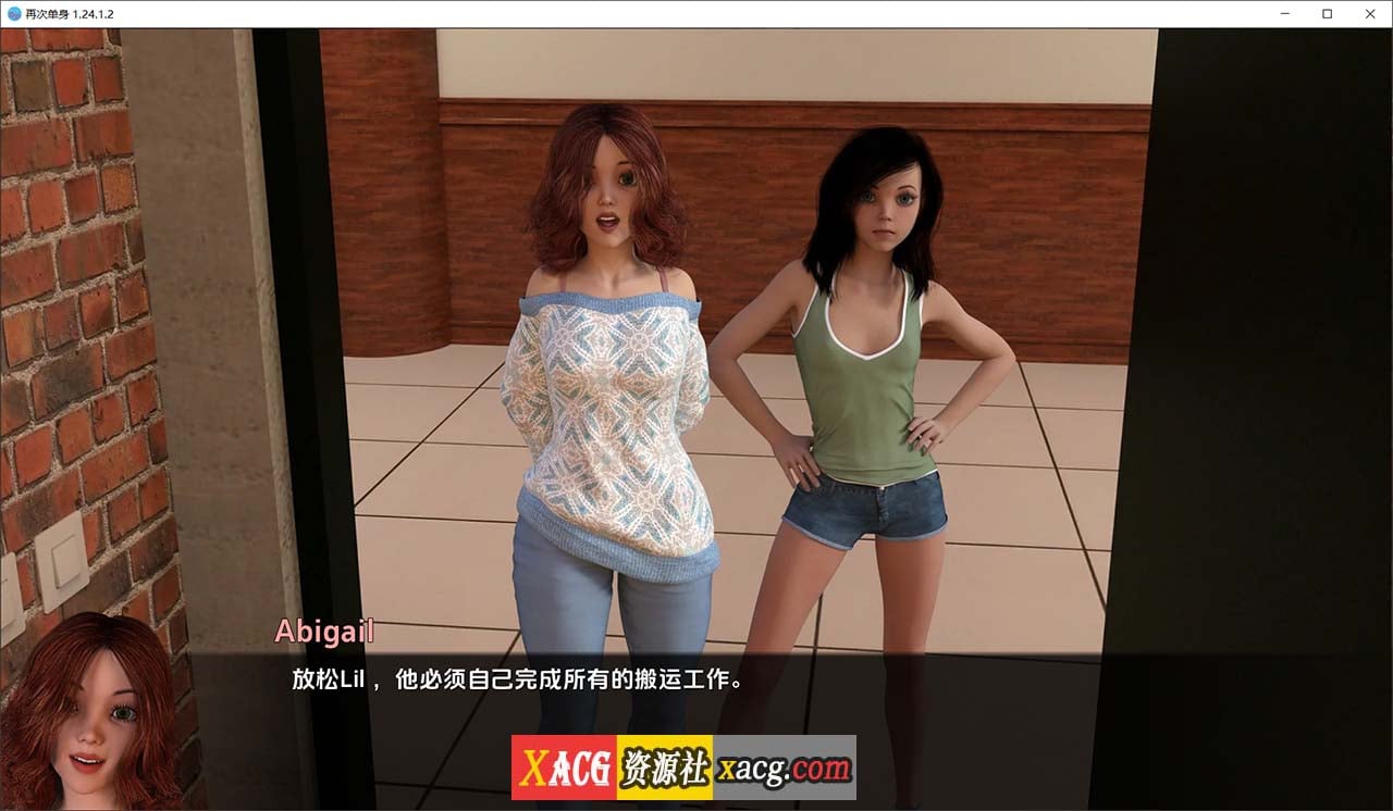 【鬼釜SLG/汉化/动态】离婚之后 CH1.24.1 汉化版+全CG【PC+安卓/5G/更新】-IS