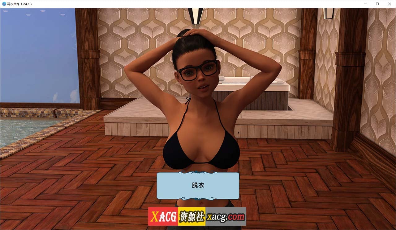 【鬼釜SLG/汉化/动态】离婚之后 CH1.24.1 汉化版+全CG【PC+安卓/5G/更新】-IS