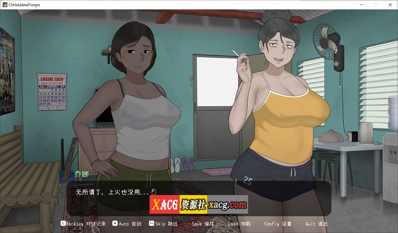 【日系SLG/官中/动态】[NTRMAN] 杀猪盘 Christa & Tonyo v1.0 官方中文版 【500M】-IS