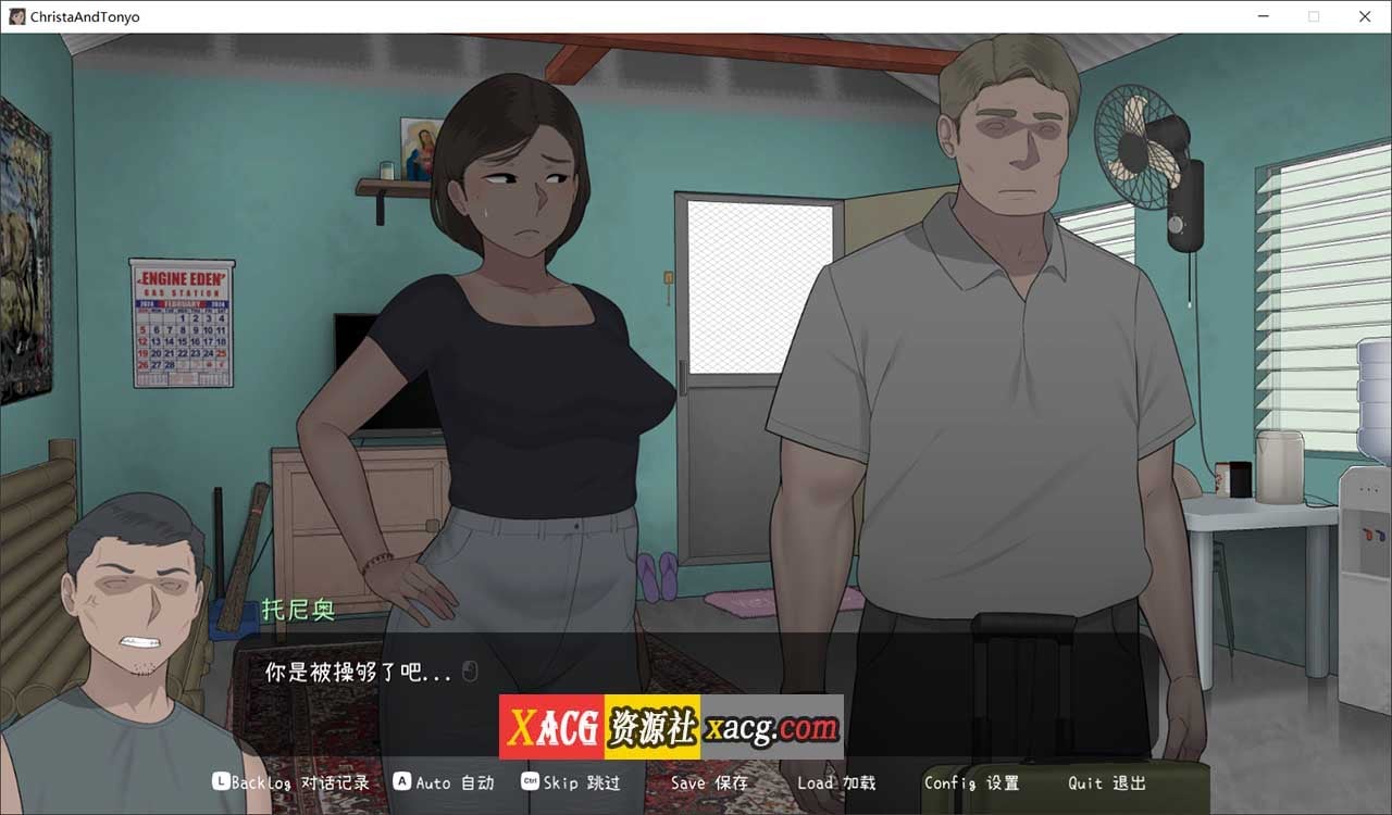 【日系SLG/官中/动态】[NTRMAN] 杀猪盘 Christa & Tonyo v1.0 官方中文版 【500M】-IS