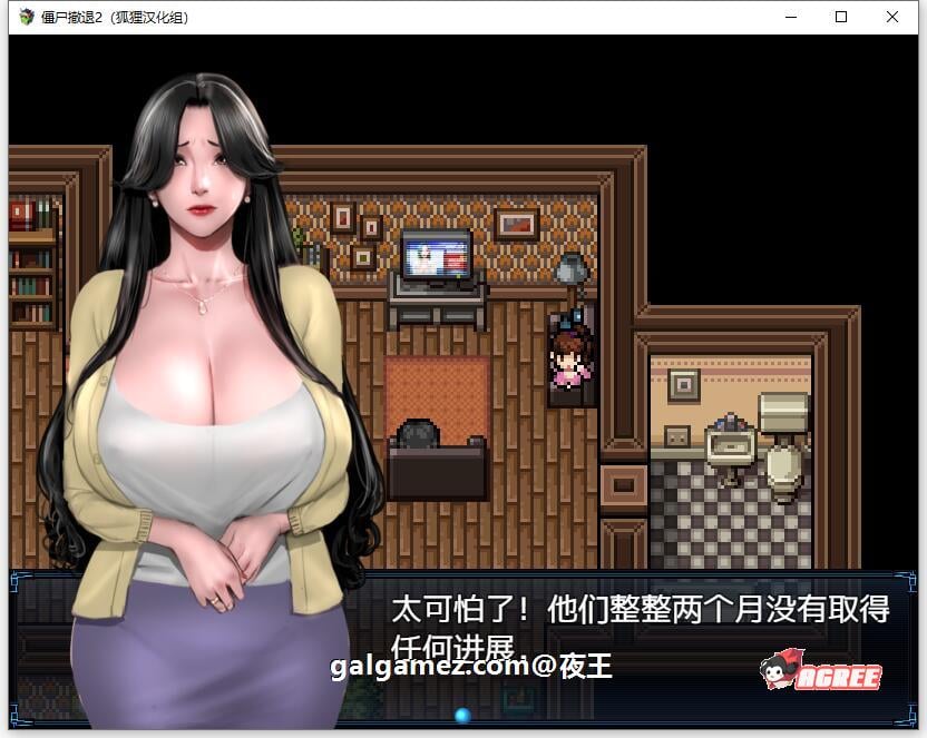【神作RPG/汉化/动态】僵尸生活2:进退维艰 V0.22 AI汉化版【2G】-IS 【神作RPG/汉化/动态】僵尸生活2:进退维艰 V0.22 AI汉化版【2G】-IS