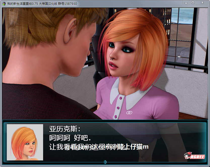 【欧美RPG/汉化/动态】我的新生活重置 V0.98 精翻汉化版【更新/3G】-IS