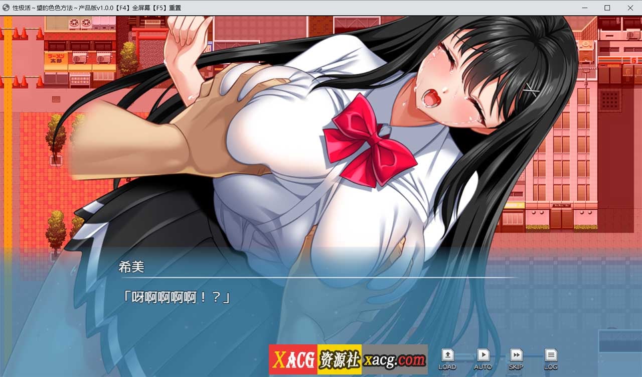 【爆款RGP/汉化】性极活：希望色色的方法1.0 汉化版【PC+安卓/5G】-IS