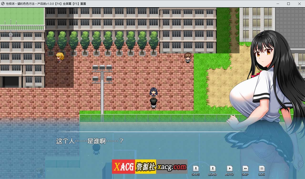 【爆款RGP/汉化】性极活：希望色色的方法1.0 汉化版【PC+安卓/5G】-IS