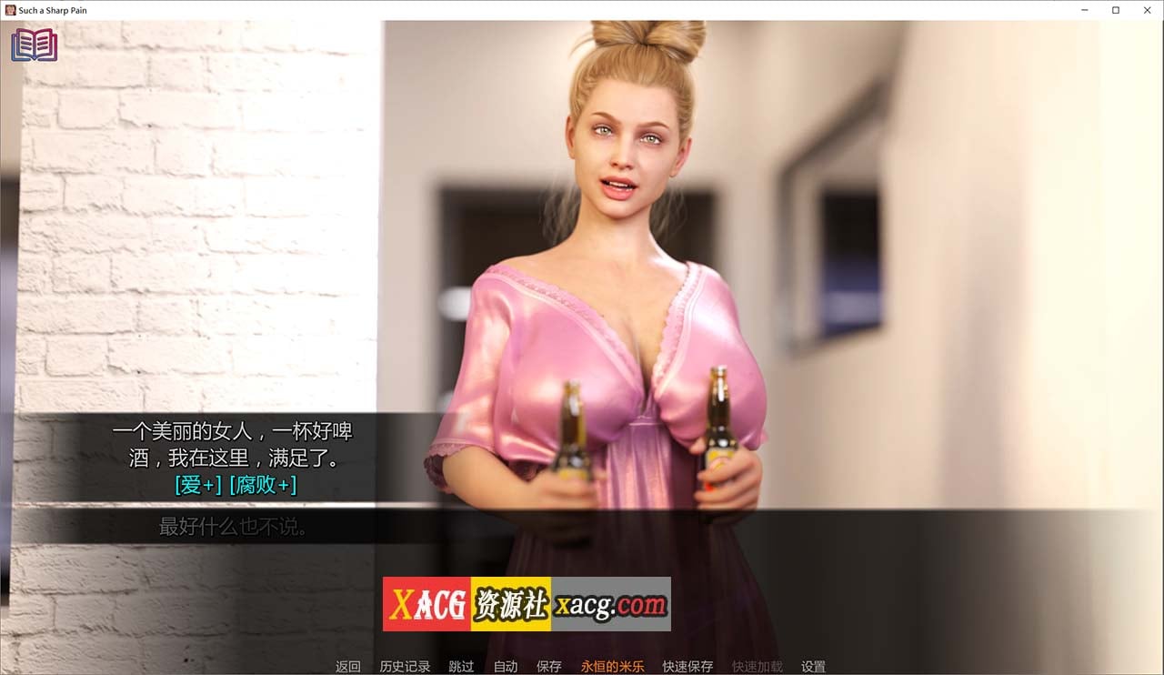 【鬼父SLG/汉化/动态CG】如此剧烈的疼痛 V0.11.7 第一季完结 米乐精翻汉化版+全CG【更新/PC+安卓/4G】-IS