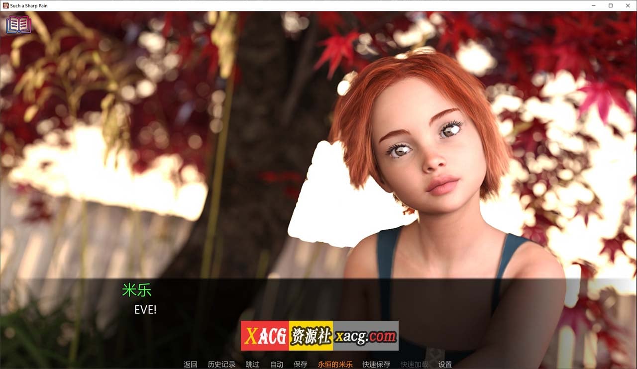 【鬼父SLG/汉化/动态CG】如此剧烈的疼痛 V0.11.7 第一季完结 米乐精翻汉化版+全CG【更新/PC+安卓/4G】-IS