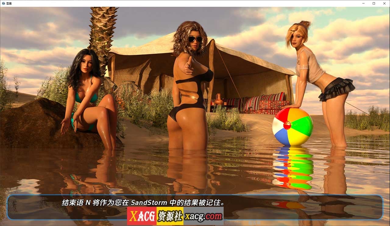 【欧美SLG/汉化/动态】暴雪故事 SnowStorm V0.9 汉化版【PC+安卓/4G】-IS