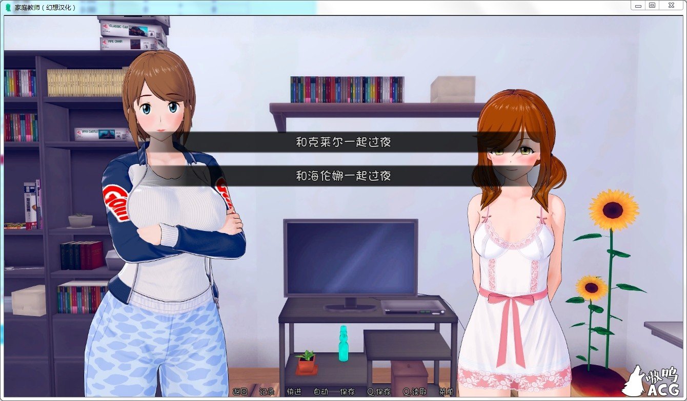 【欧美SLG/汉化/动态】HS Tutor 家庭教师 V0.18.0c 精翻汉化版【PC+安卓/动态/4G】-IS
