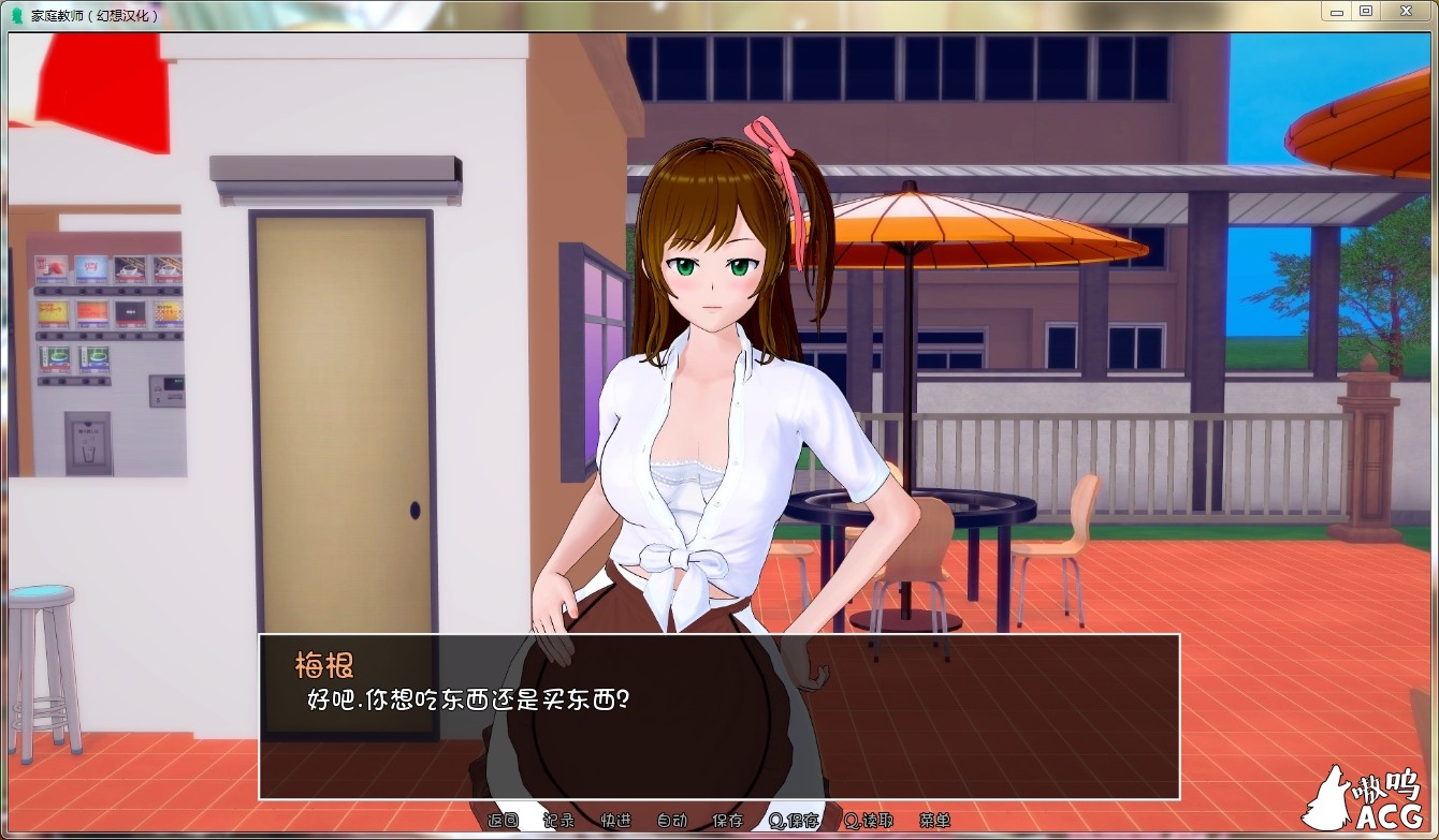 【欧美SLG/汉化/动态】HS Tutor 家庭教师 V0.18.0c 精翻汉化版【PC+安卓/动态/4G】-IS