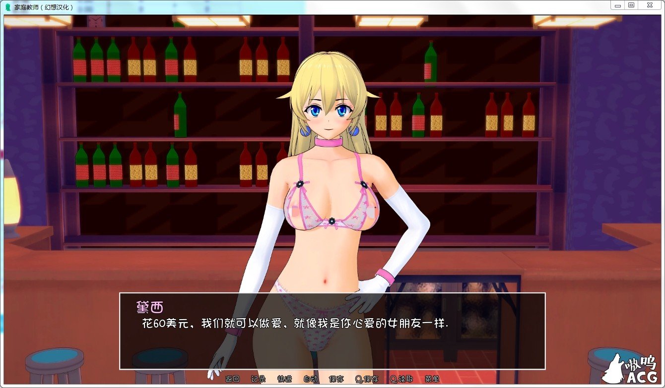 【欧美SLG/汉化/动态】HS Tutor 家庭教师 V0.18.0c 精翻汉化版【PC+安卓/动态/4G】-IS