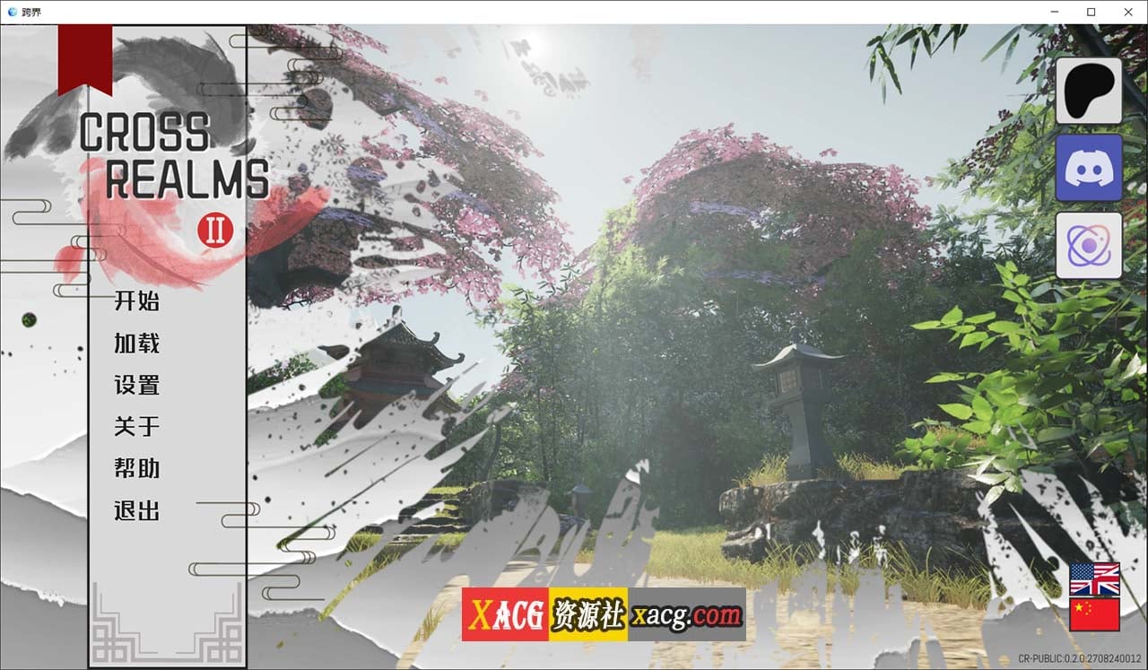 【玄幻修仙SLG/汉化/动态】Cross Realms 跨界 V0.3 官方中文版【安卓+PC/新作/3G】-IS 【玄幻修仙SLG/汉化/动态】Cross Realms 跨界 V0.3 官方中文版【安卓+PC/新作/3G】-IS