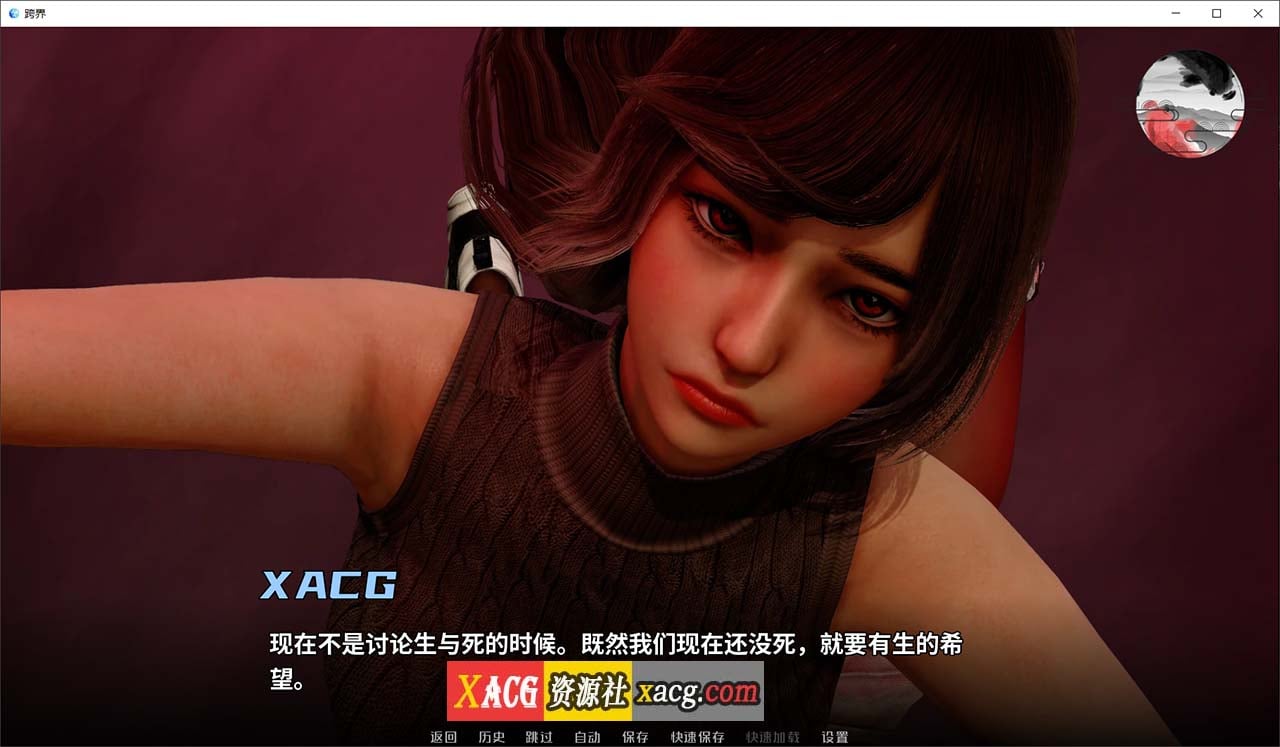 【玄幻修仙SLG/汉化/动态】Cross Realms 跨界 V0.3 官方中文版【安卓+PC/新作/3G】-IS 【玄幻修仙SLG/汉化/动态】Cross Realms 跨界 V0.3 官方中文版【安卓+PC/新作/3G】-IS