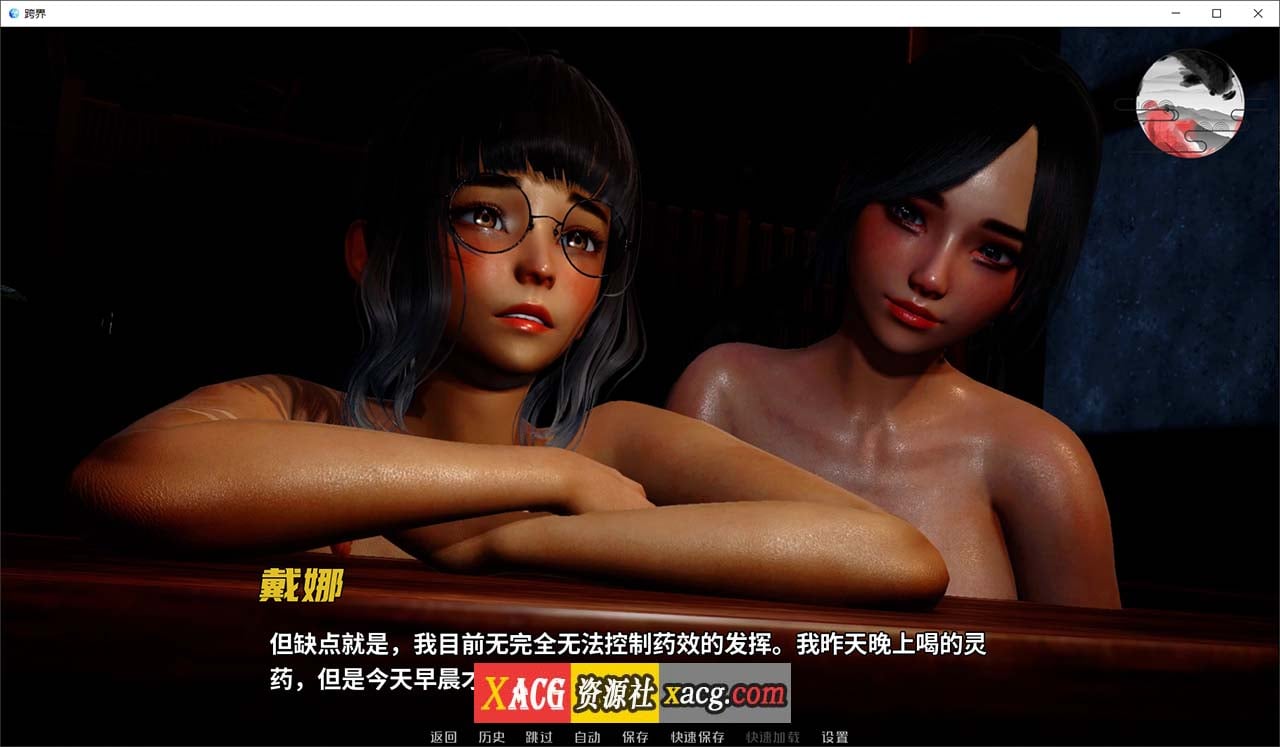 【玄幻修仙SLG/汉化/动态】Cross Realms 跨界 V0.3 官方中文版【安卓+PC/新作/3G】-IS 【玄幻修仙SLG/汉化/动态】Cross Realms 跨界 V0.3 官方中文版【安卓+PC/新作/3G】-IS