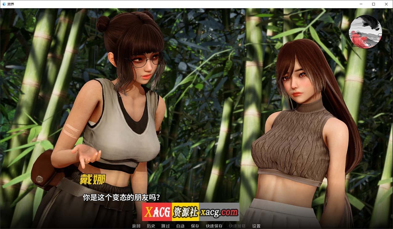 【玄幻修仙SLG/汉化/动态】Cross Realms 跨界 V0.3 官方中文版【安卓+PC/新作/3G】-IS