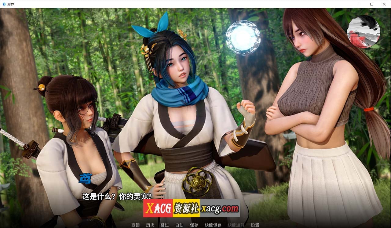 【玄幻修仙SLG/汉化/动态】Cross Realms 跨界 V0.3 官方中文版【安卓+PC/新作/3G】-IS