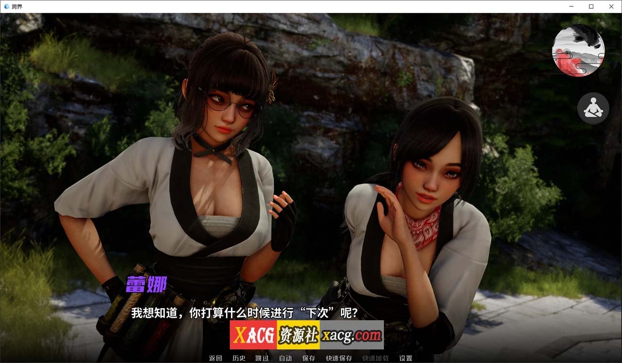 【玄幻修仙SLG/汉化/动态】Cross Realms 跨界 V0.3 官方中文版【安卓+PC/新作/3G】-IS