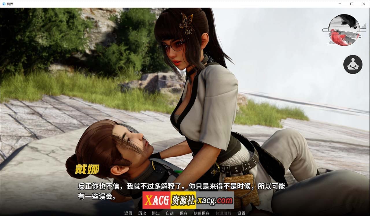 【玄幻修仙SLG/汉化/动态】Cross Realms 跨界 V0.3 官方中文版【安卓+PC/新作/3G】-IS 【玄幻修仙SLG/汉化/动态】Cross Realms 跨界 V0.3 官方中文版【安卓+PC/新作/3G】-IS