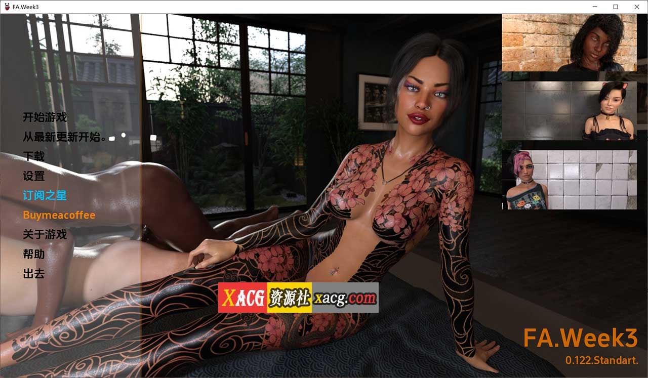 【欧美SLG/汉化/动态】家庭事务 第三周 V0.122 第28天 汉化版 【PC+安卓/3G】-IS