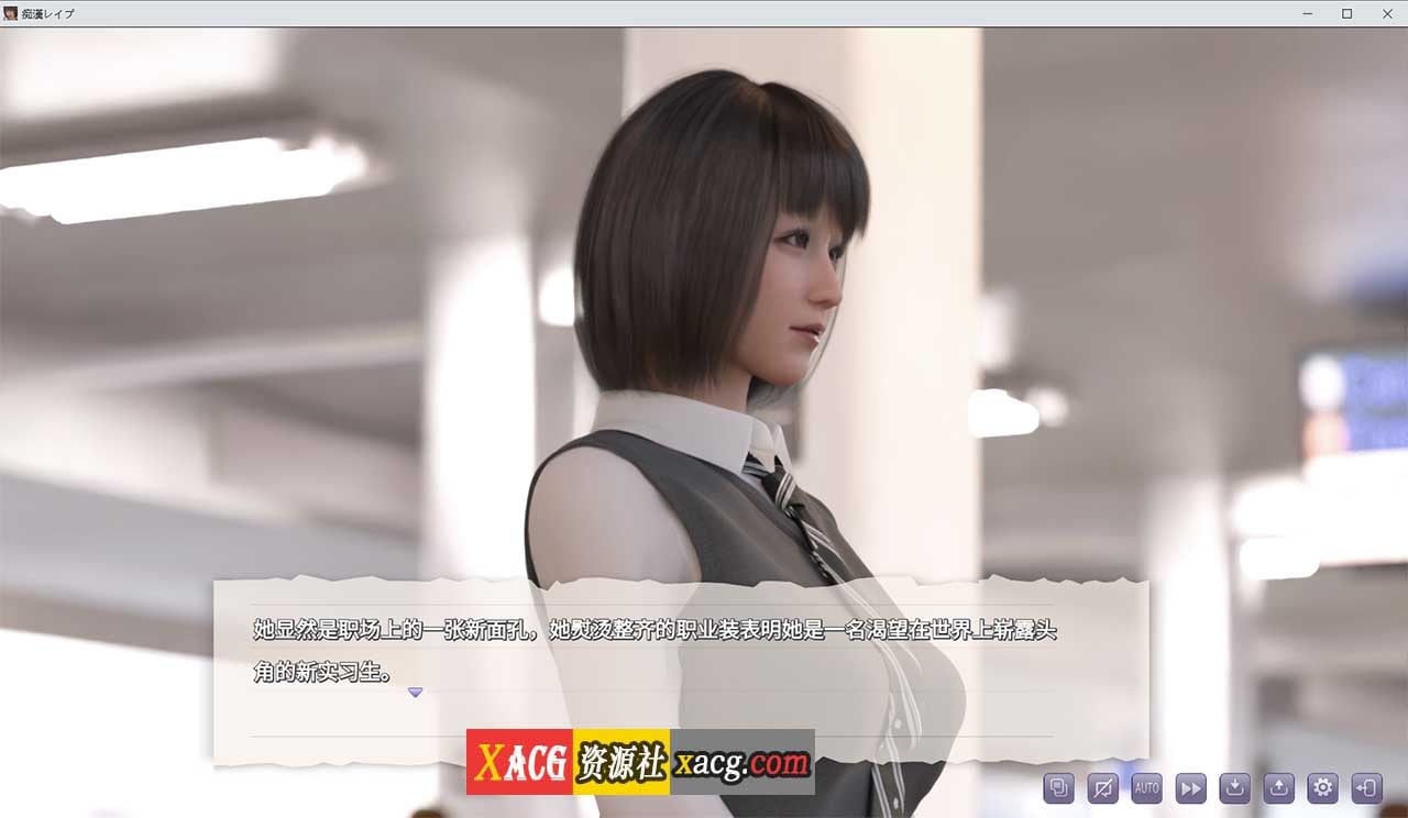 【日系SLG/官中/动态】痴汉强暴 痴○レ○プ 官方中文版 【3G】-IS