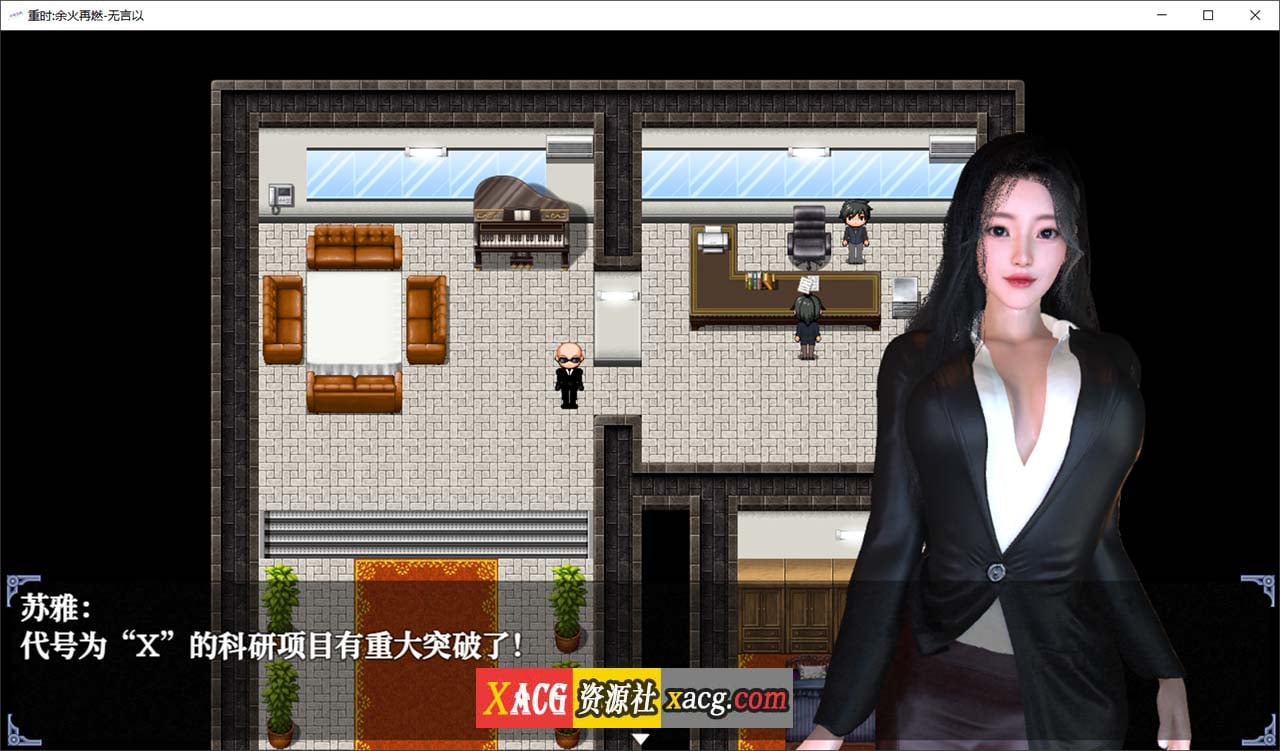 【国产RPG/官中/动态】重时:余火重燃-无言以 v25.03.15官方中文版+攻略【新作/3G】-IS 【国产RPG/官中/动态】重时:余火重燃-无言以 v25.03.15官方中文版+攻略【新作/3G】-IS