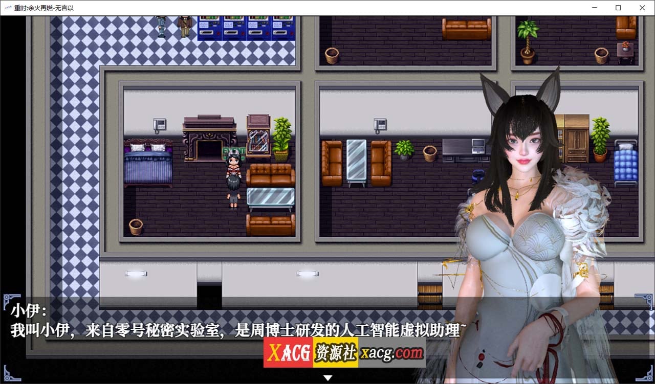 【国产RPG/官中/动态】重时：余火重燃-无言以 v25.03.15官方中文版+攻略【新作/3G】-IS