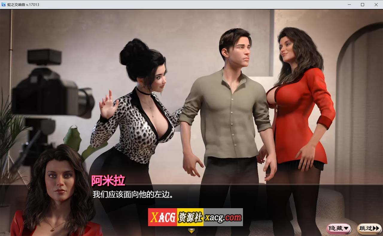 [神级RPG/汉化/动态]蛇之交响曲V33064 AI汉化版[更新][PC+安卓][7.5G]-IS