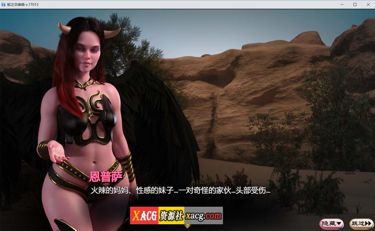 [神级RPG/汉化/动态]蛇之交响曲V33064 AI汉化版[更新][PC+安卓][7.5G]-IS